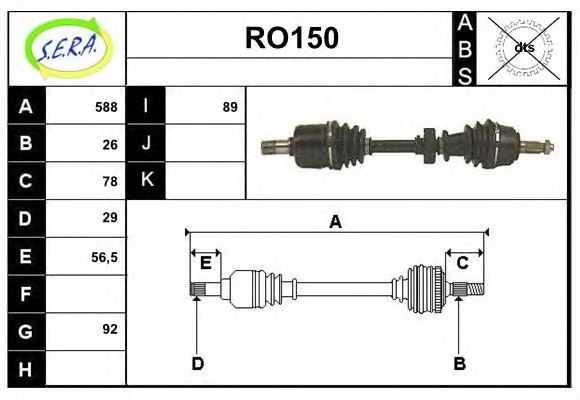 SERA RO150 Drive Shaft